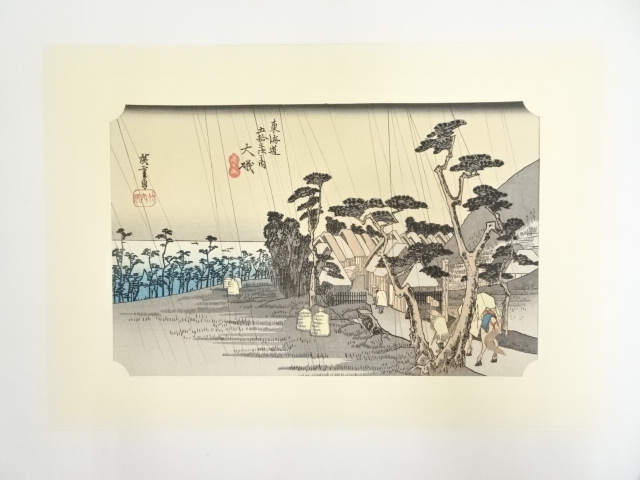 Paintings & Calligraphy